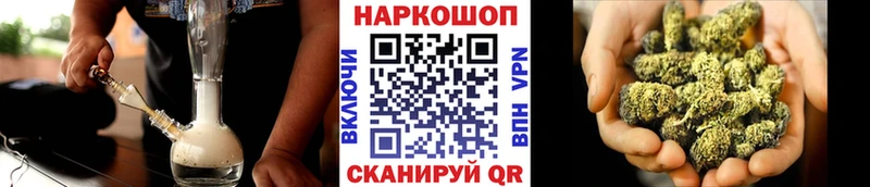 Купить закладку Ермолино Гашиш  Марихуана  А ПВП  Мефедрон  КОКАИН 