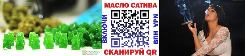 даркнет сайт  Ермолино  Cannafood марихуана 