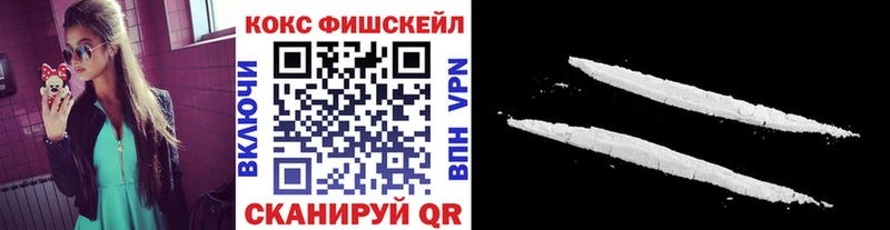 гидра Ермолино КОКАИН Эквадор закладки