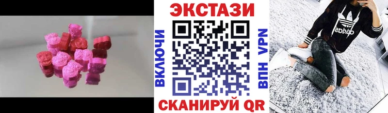 Ecstasy Cube  Ермолино 