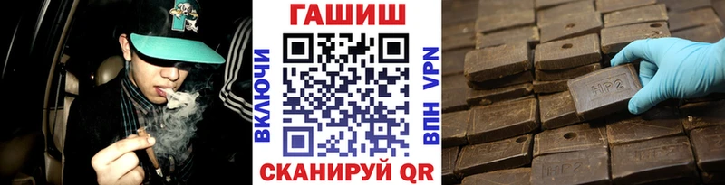 мега ССЫЛКА  Ермолино  ГАШ ice o lator 