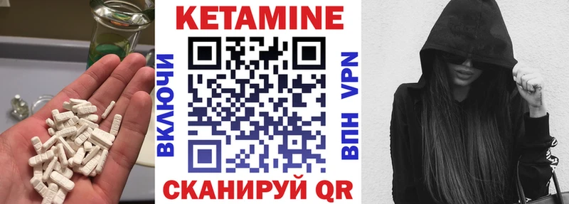 КЕТАМИН ketamine  хочу наркоту  Ермолино 