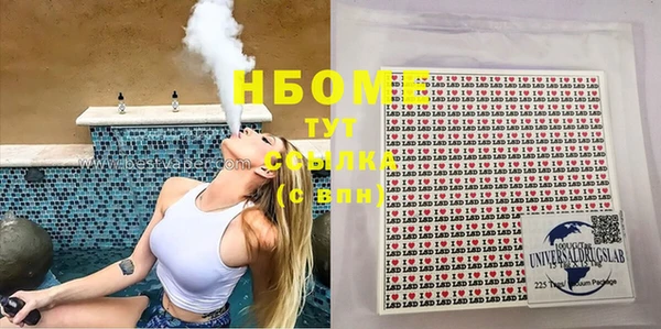 метадон Горнозаводск