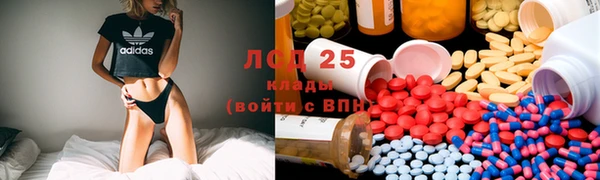 метадон Горнозаводск