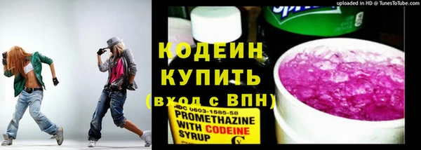 таблы Волоколамск