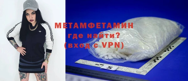 прущие крисы Волосово