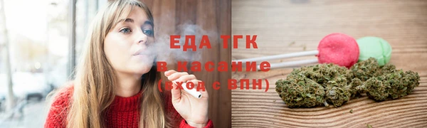 ALPHA PVP Горно-Алтайск
