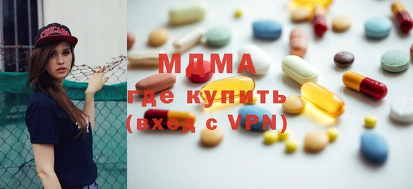 ALPHA PVP Горно-Алтайск
