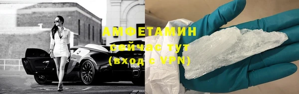 таблы Волоколамск