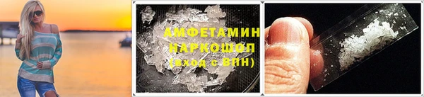 кокаин перу Володарск
