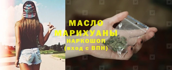 ГАЛЛЮЦИНОГЕННЫЕ ГРИБЫ Горняк