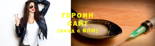 ГАЛЛЮЦИНОГЕННЫЕ ГРИБЫ Горняк