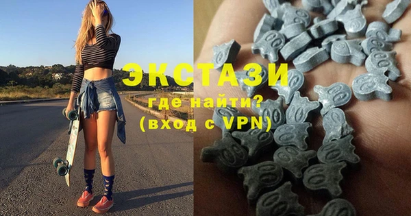ГАЛЛЮЦИНОГЕННЫЕ ГРИБЫ Горняк