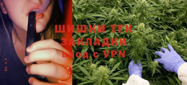 таблы Волоколамск