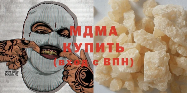 таблы Волоколамск