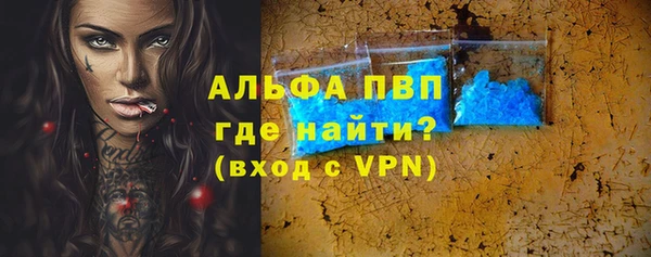 метадон Горнозаводск