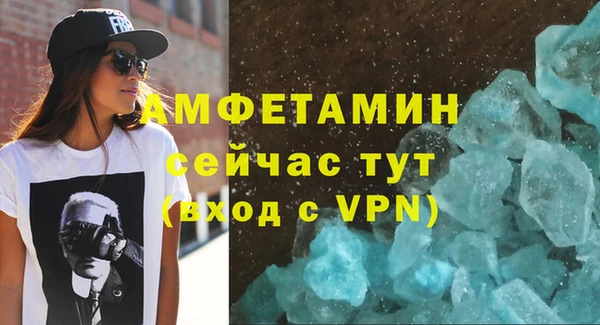 прущие крисы Волосово