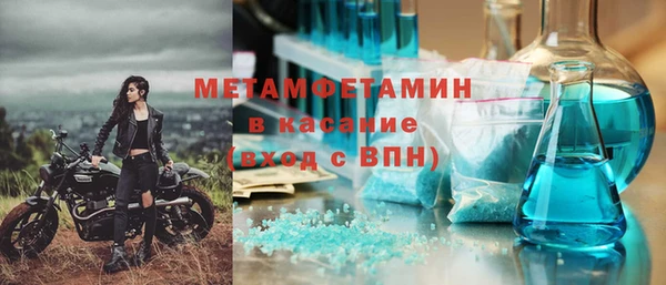 кокаин перу Володарск