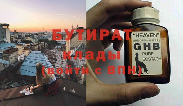 метадон Горнозаводск