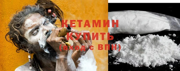 MDMA Premium VHQ Верхний Тагил