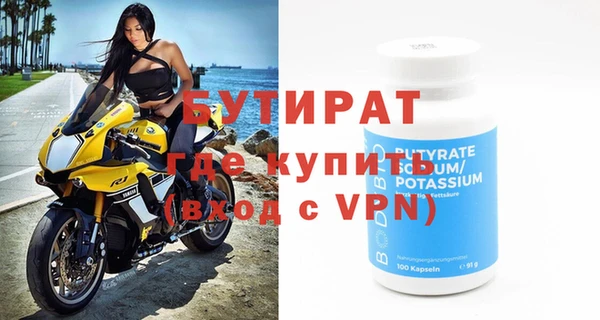 MDMA Premium VHQ Рославль