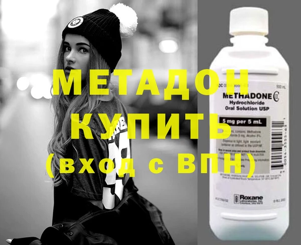 ГАЛЛЮЦИНОГЕННЫЕ ГРИБЫ Горняк