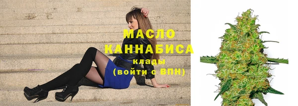 молекула духа Россошь