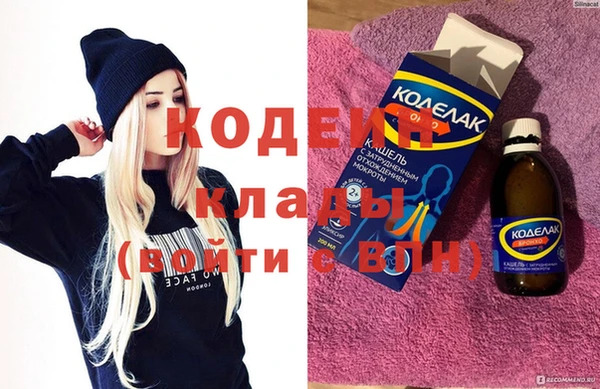 стафф Ростов
