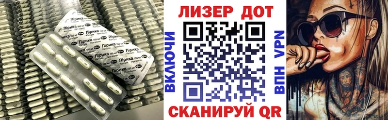 ЛСД экстази кислота  Ермолино 