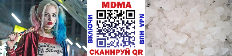 МДМА молли  Ермолино 