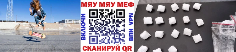 Мефедрон 4 MMC  hydra ONION  Ермолино 