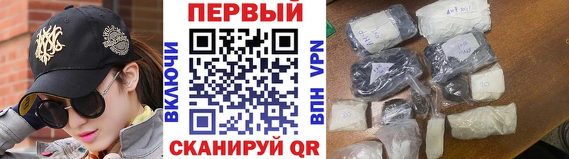 МЕТАМФЕТАМИН Декстрометамфетамин 99.9%  как найти   Ермолино 