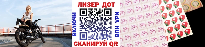 Марки N-bome 1,8мг  магазин продажи   Ермолино 