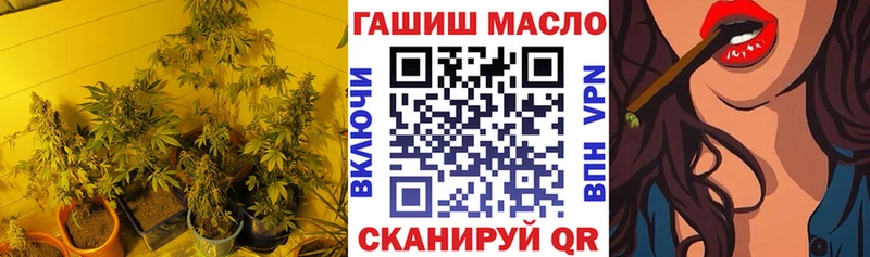 Дистиллят ТГК гашишное масло  Ермолино 